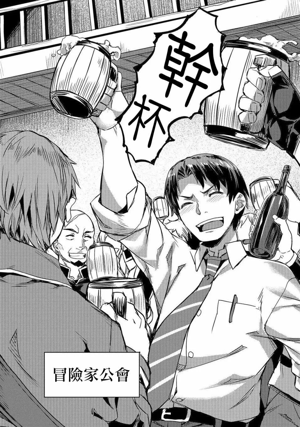 第06话