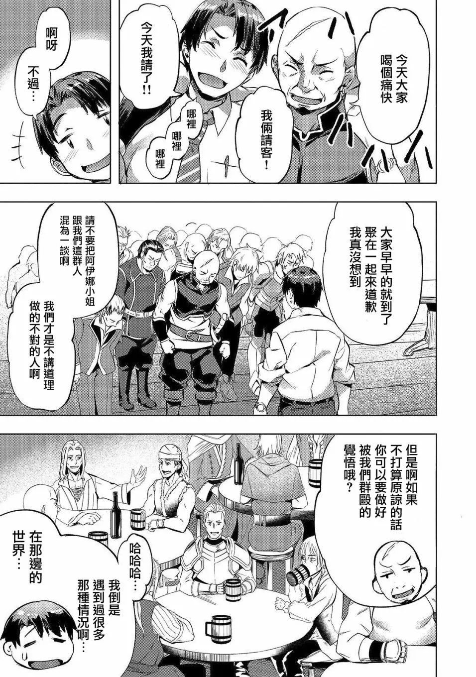 第06话