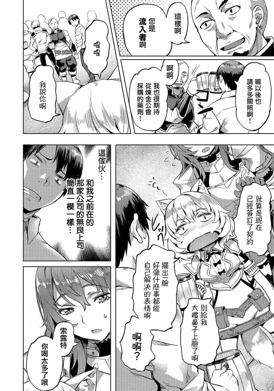 第06话