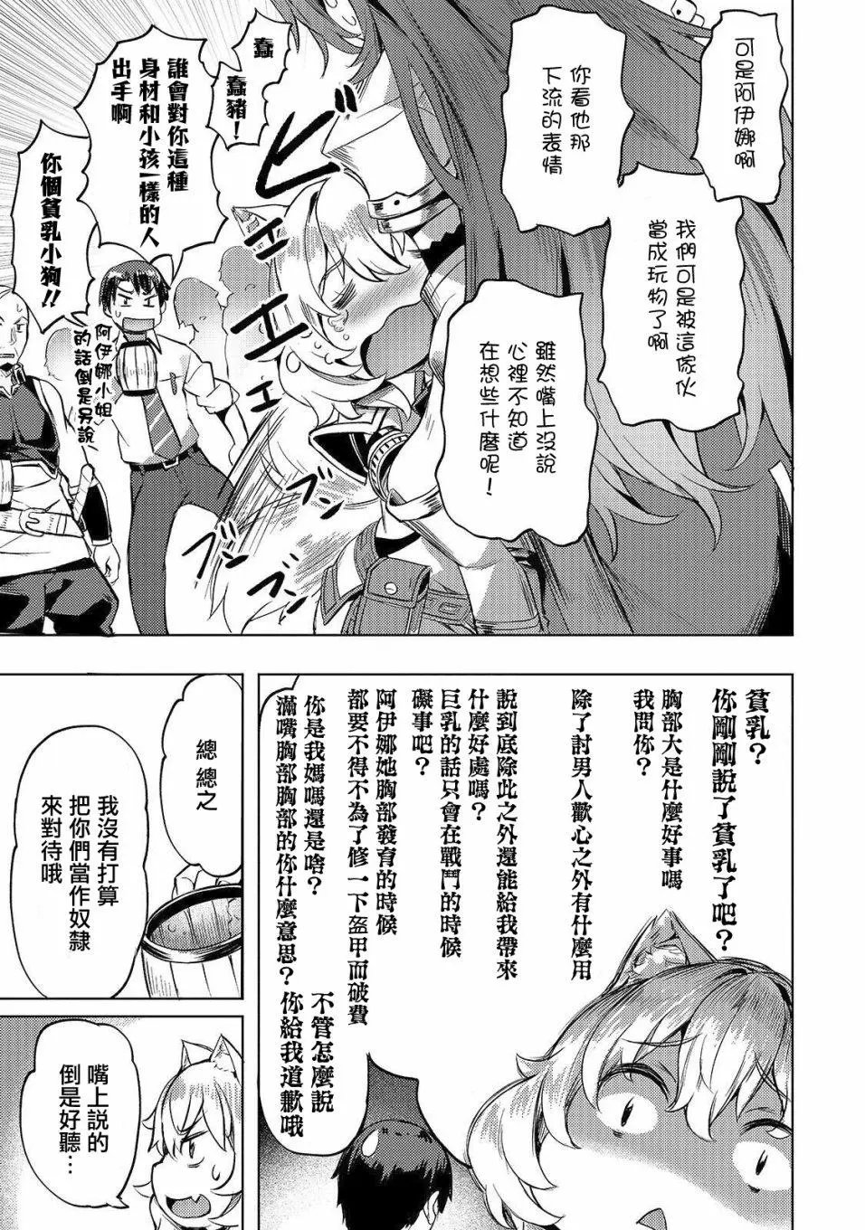 第06话