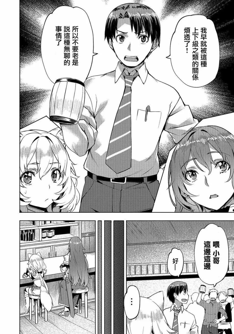 第06话
