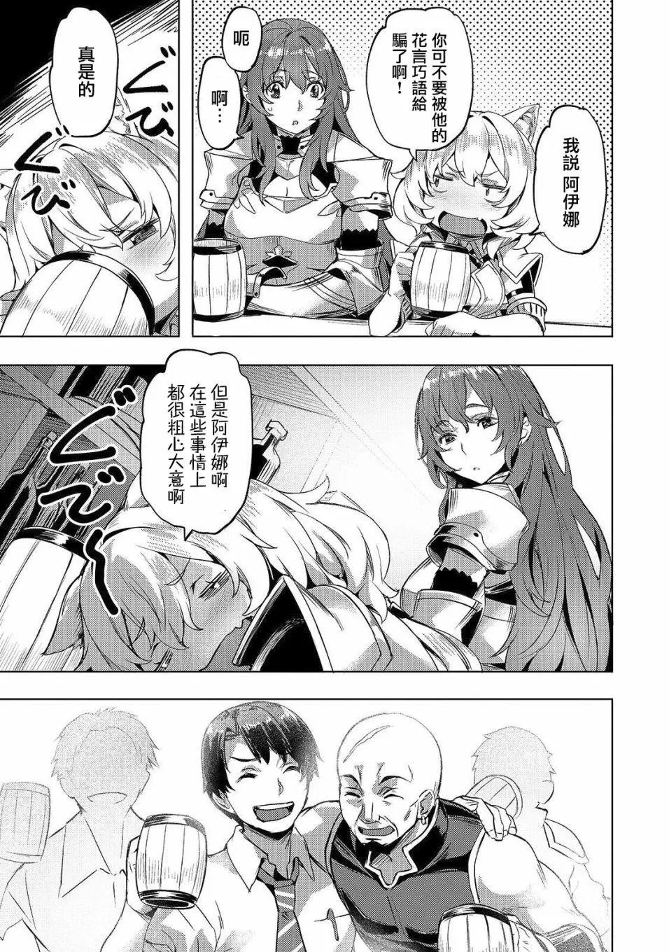 第06话