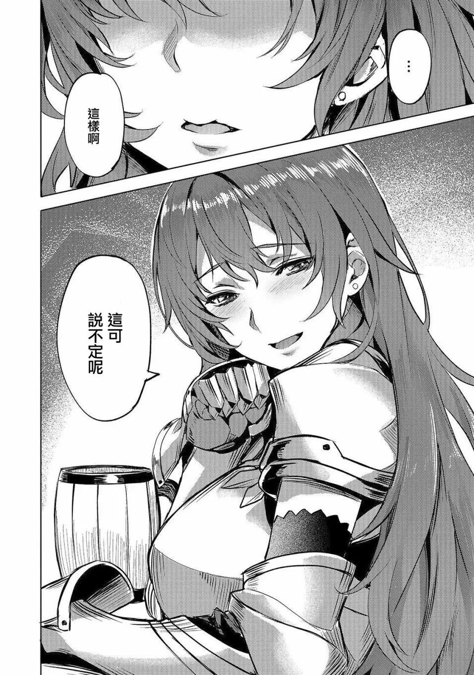 第06话
