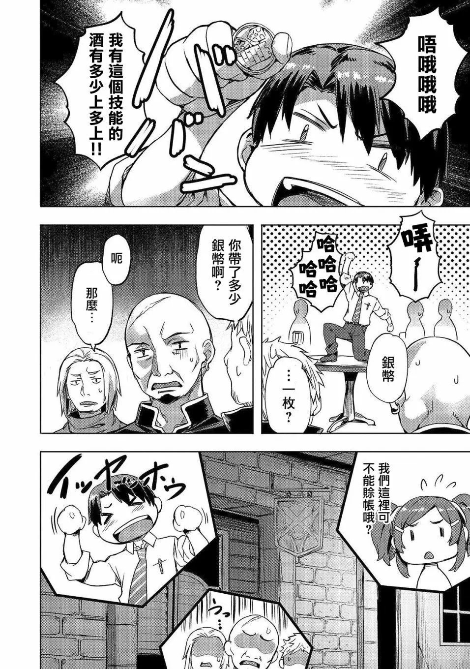 第06话