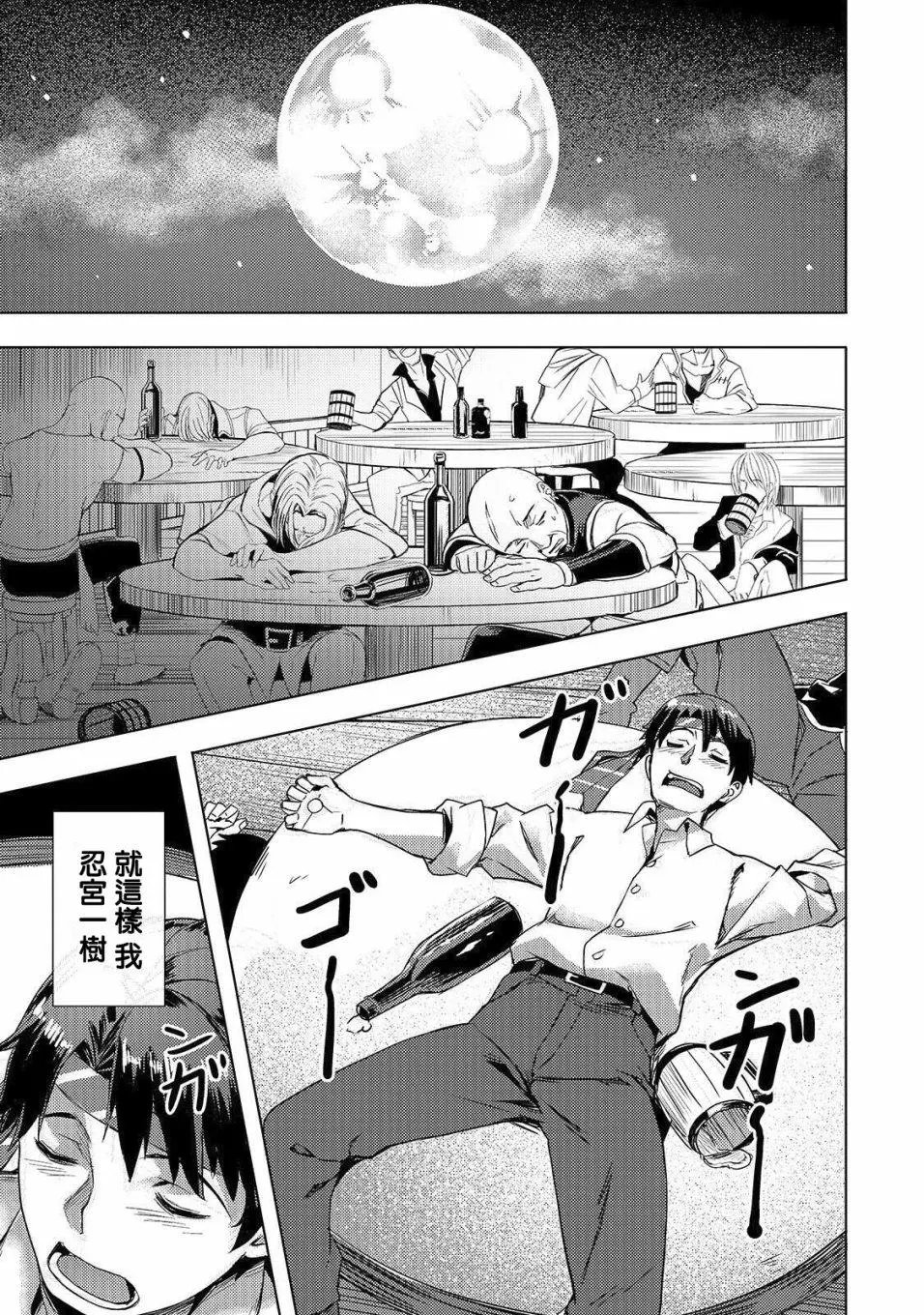 第06话