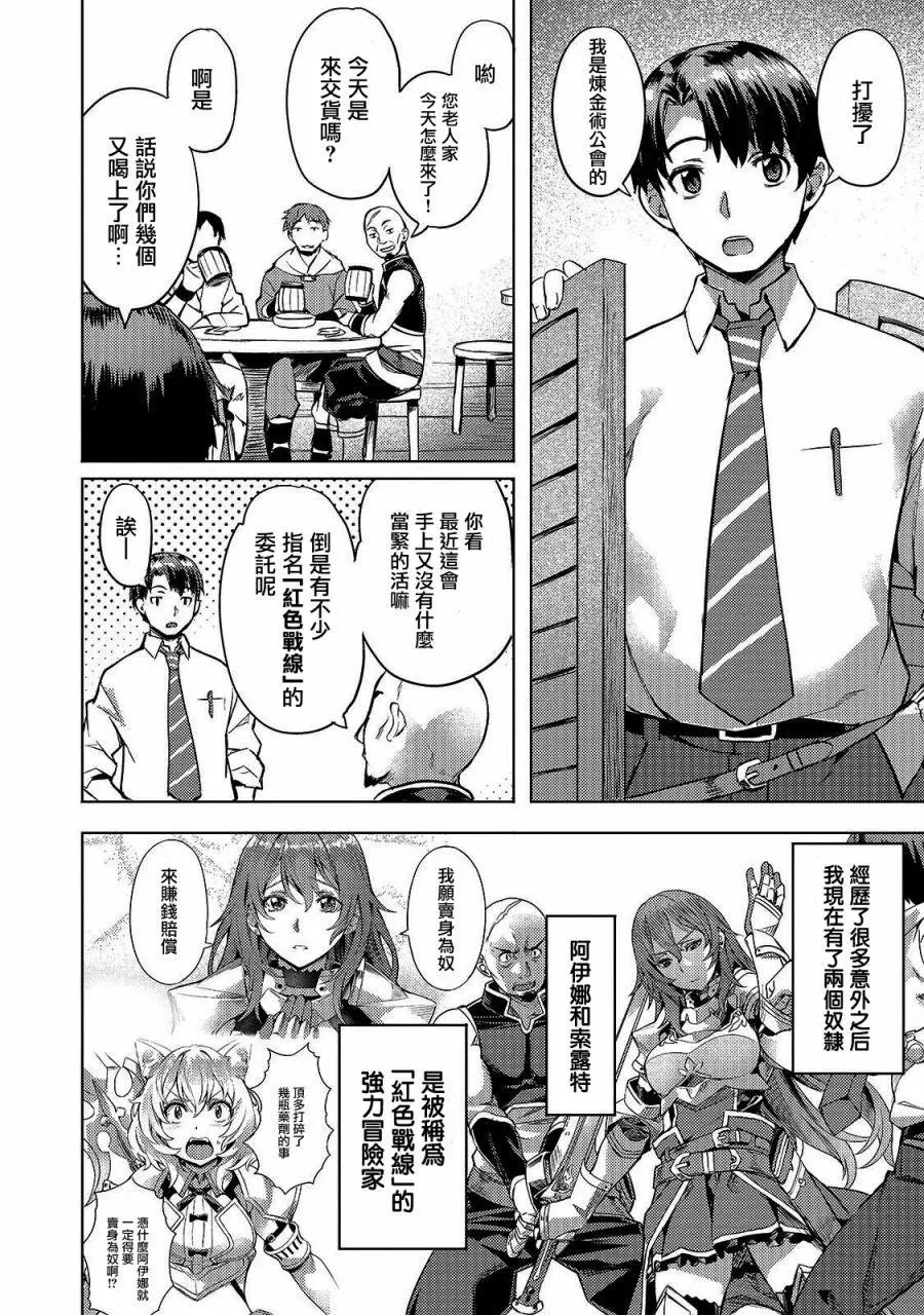 第07话