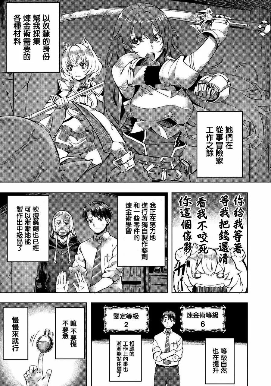 第07话