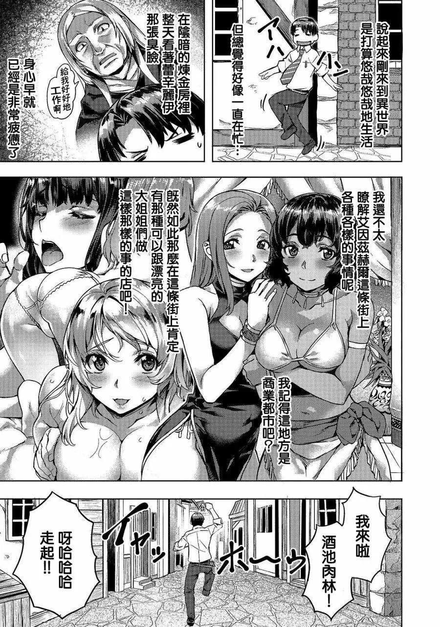 第07话