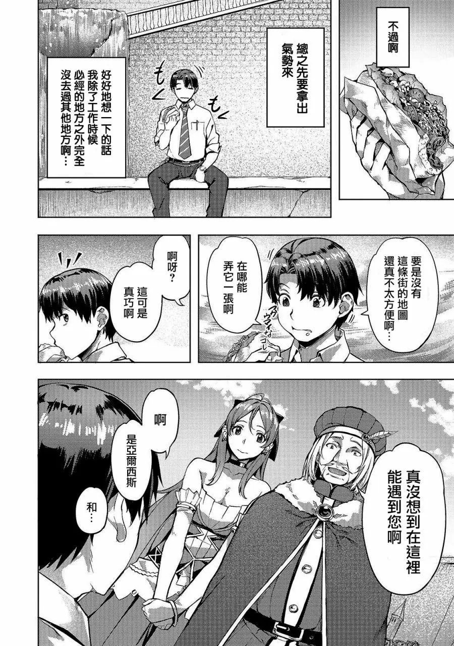 第07话