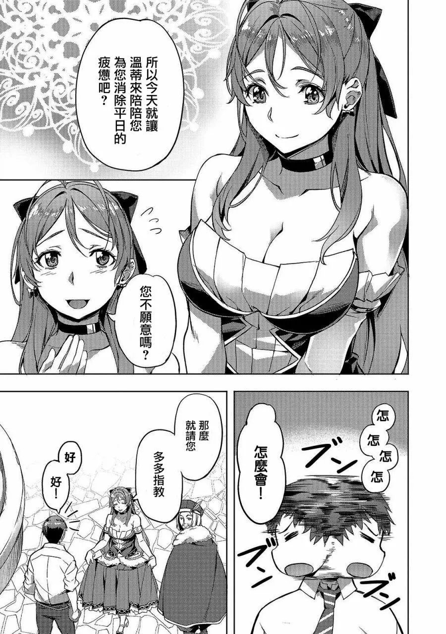 第07话