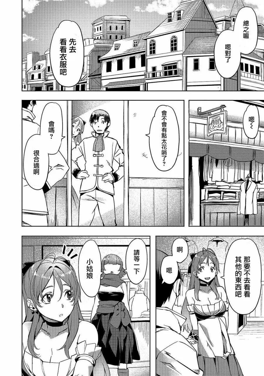 第07话