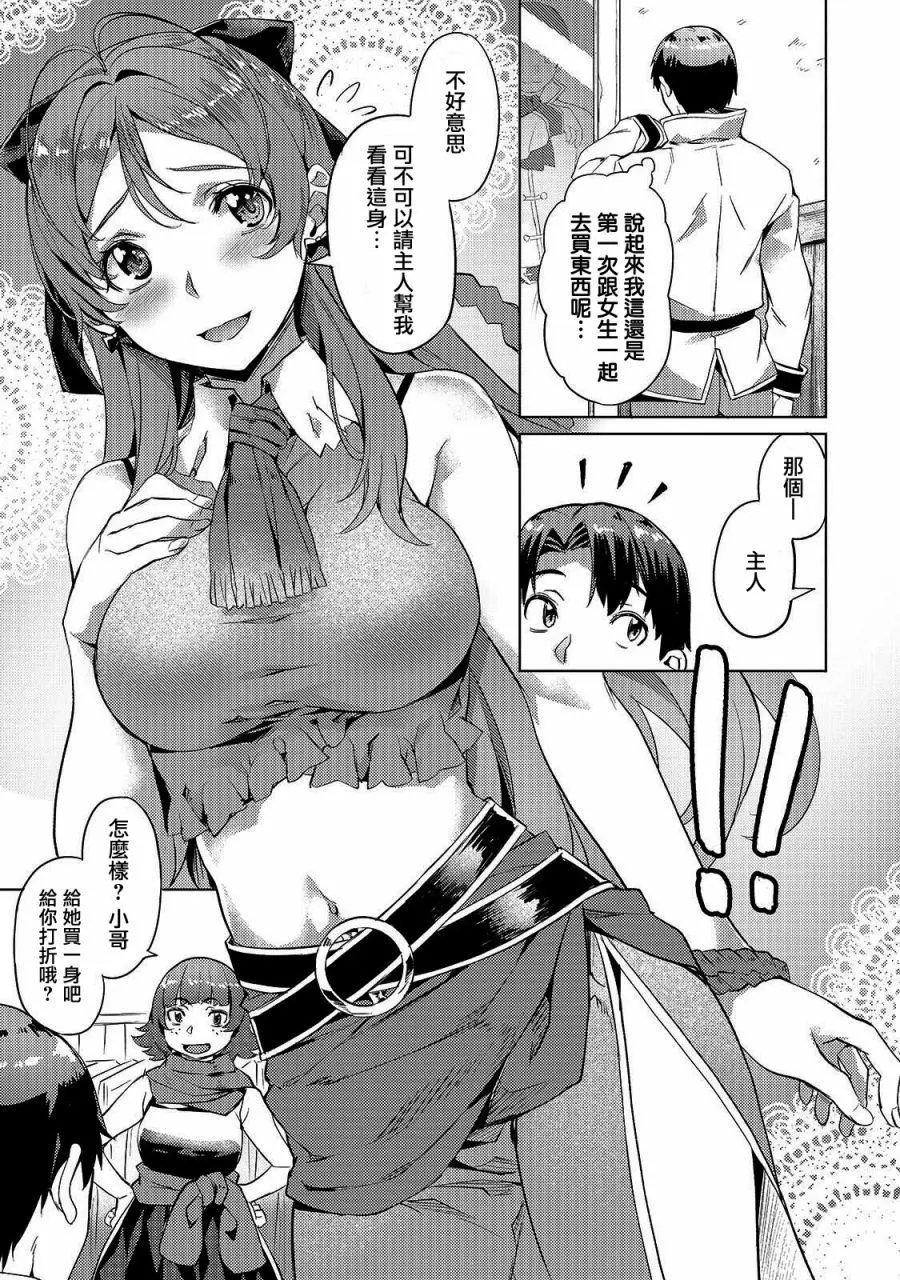第07话
