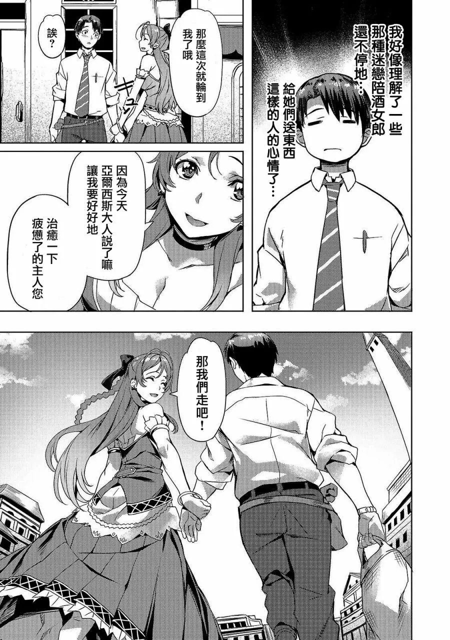 第07话