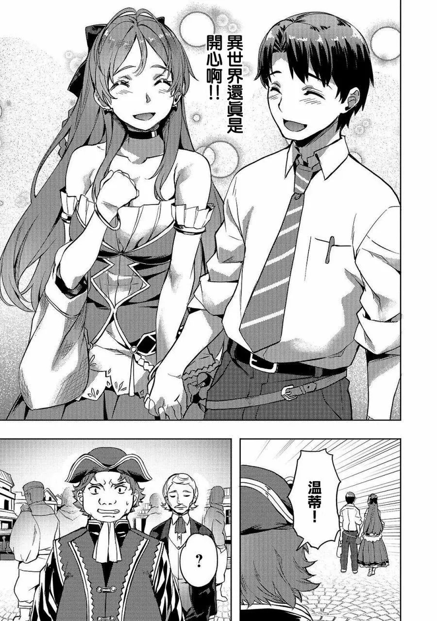 第07话