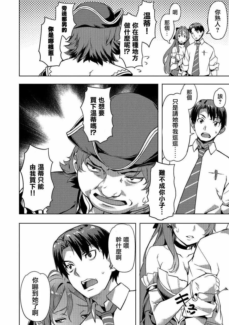 第07话