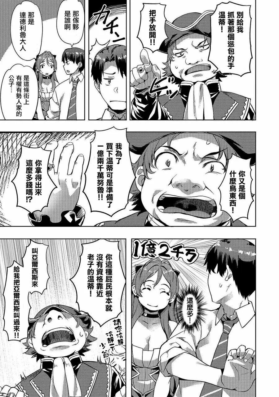 第07话