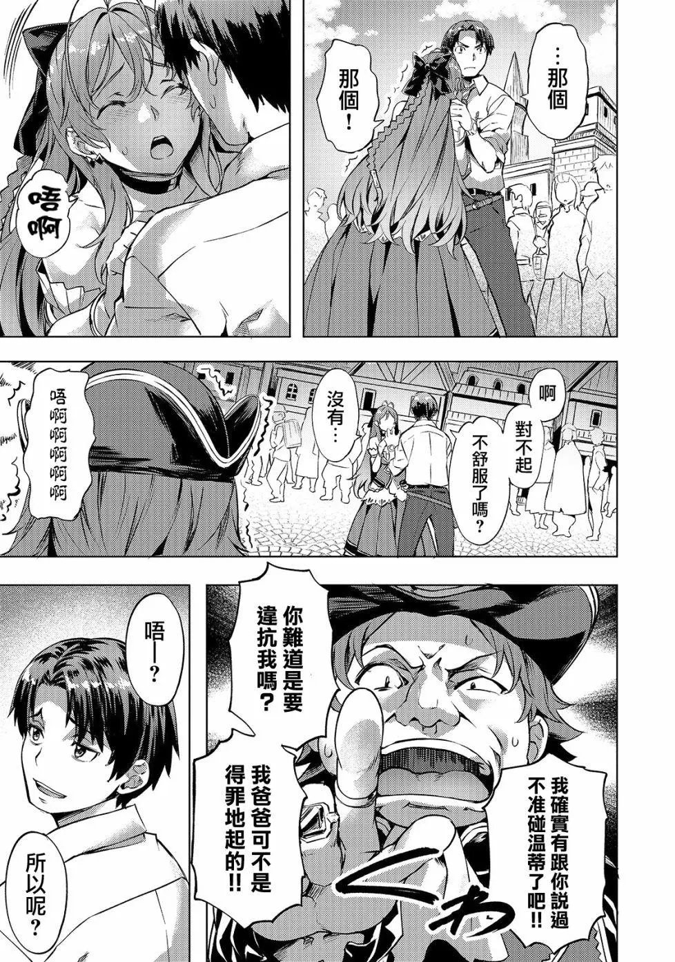 第08话