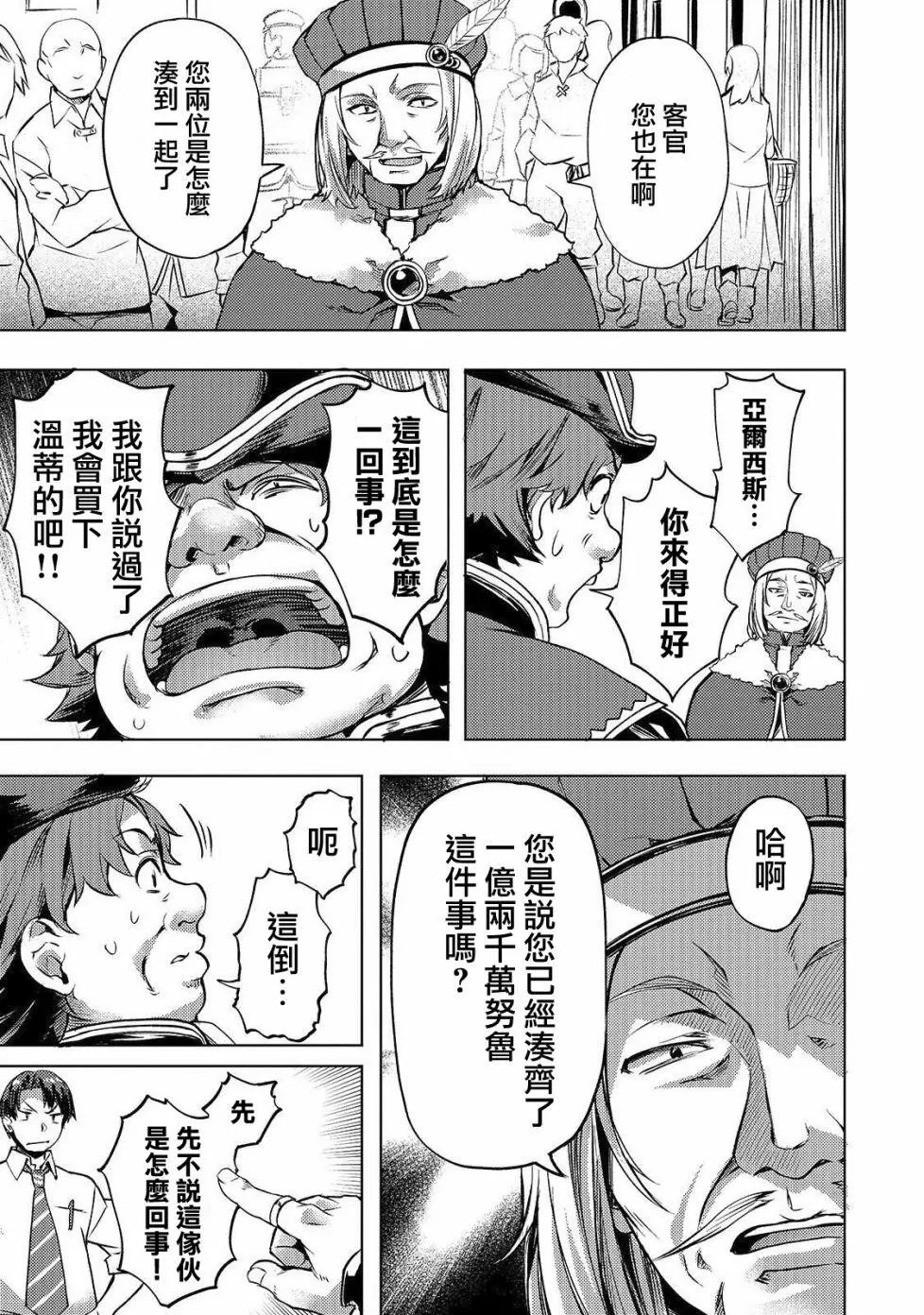 第08话