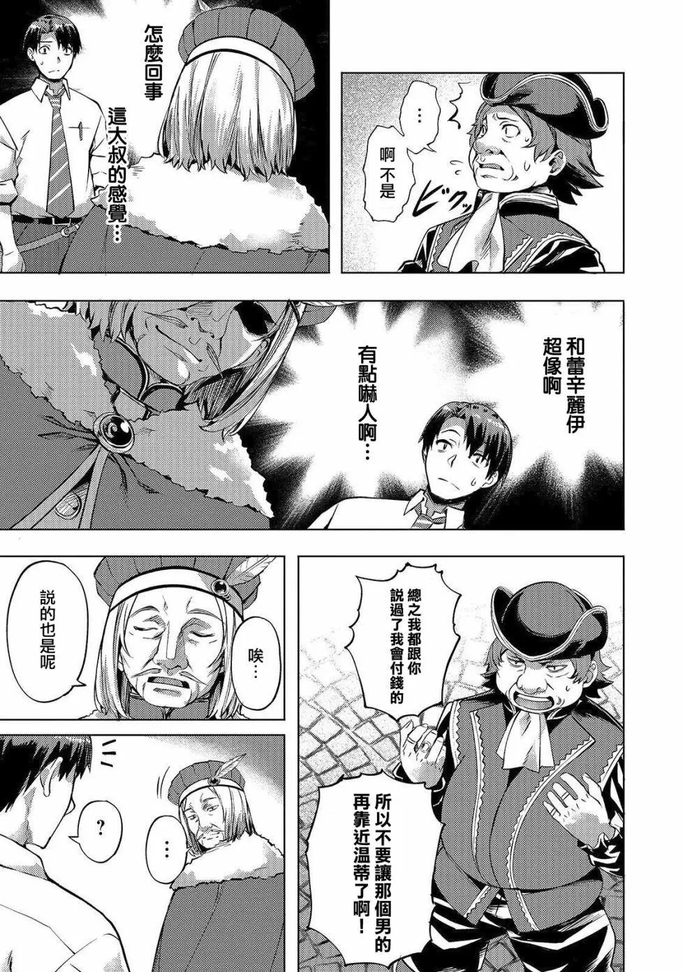 第08话