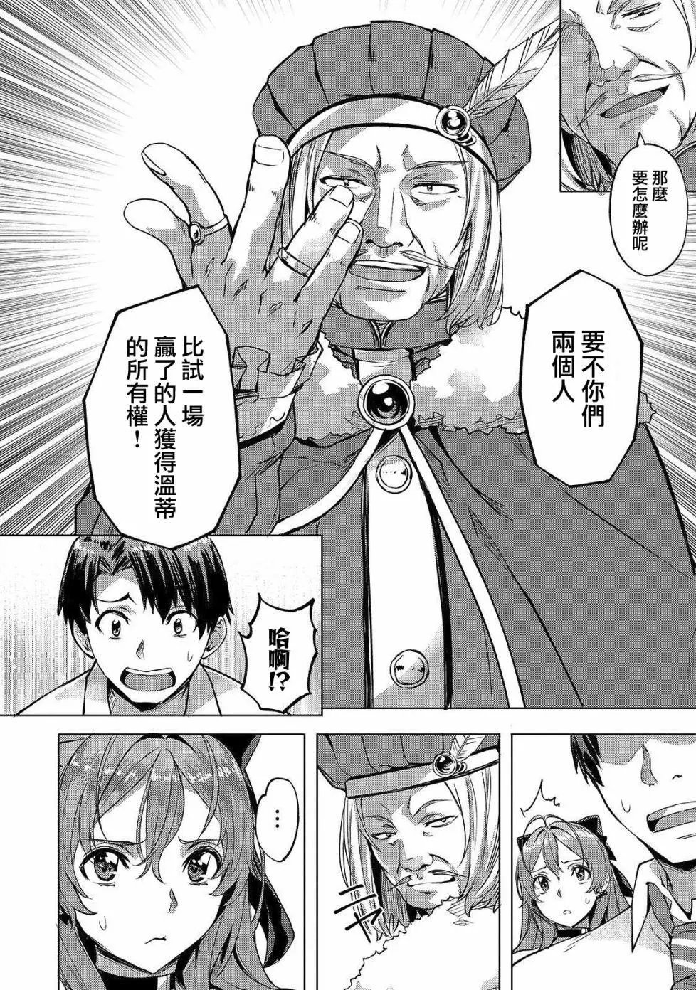 第08话