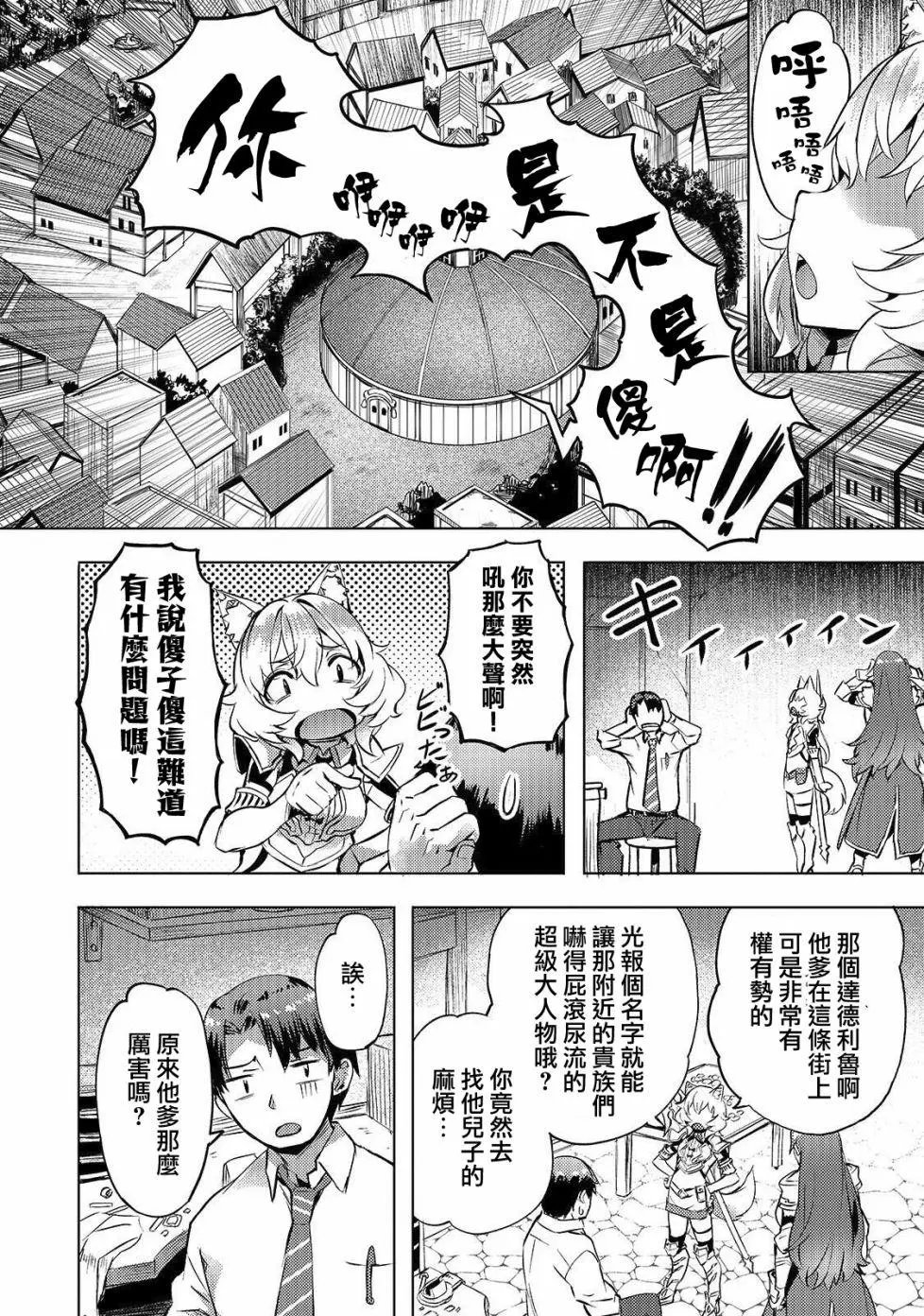 第08话