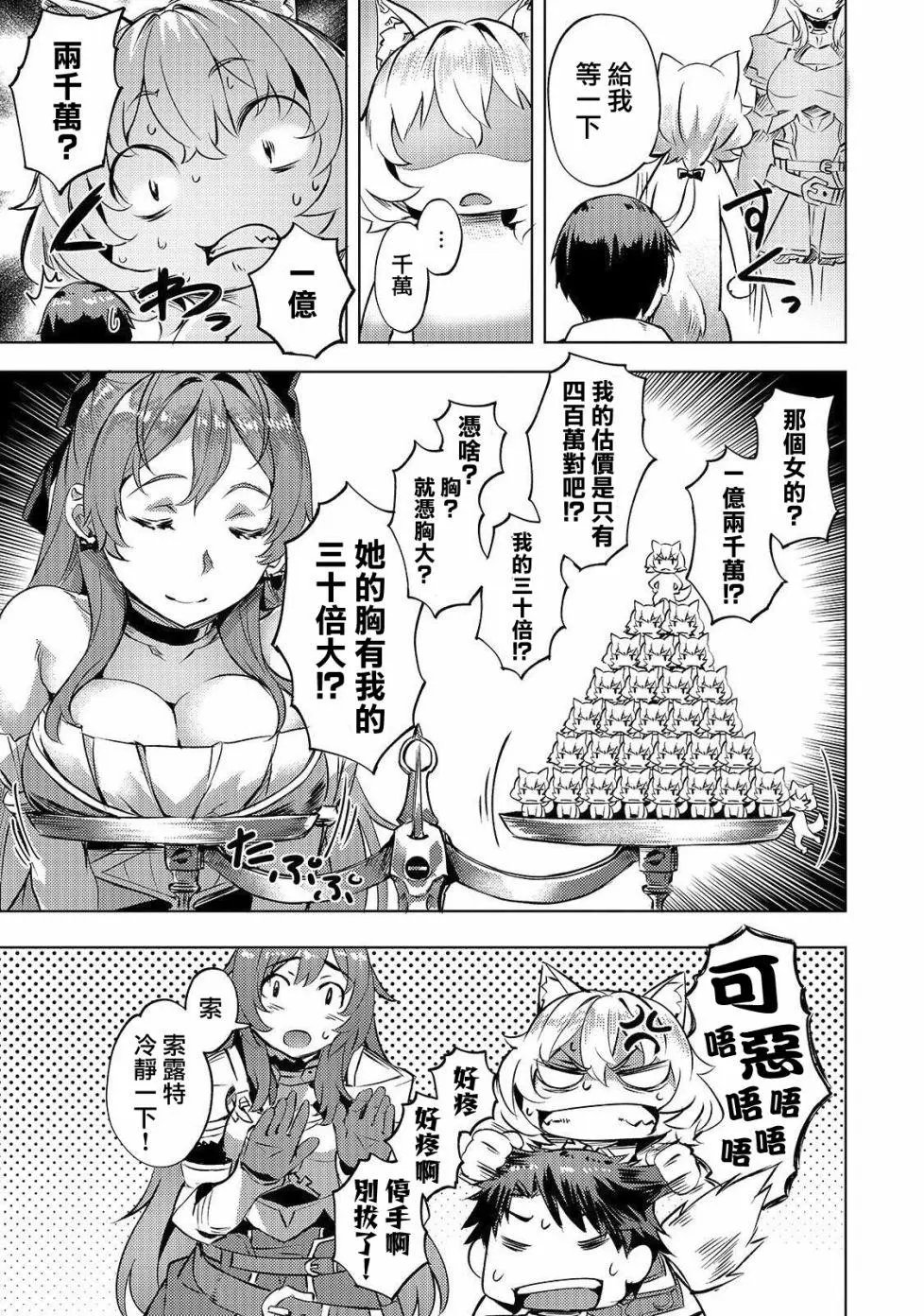 第08话