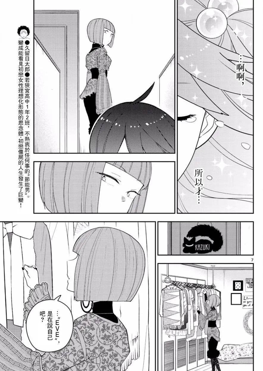 第120回