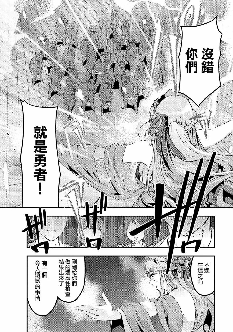 第01话