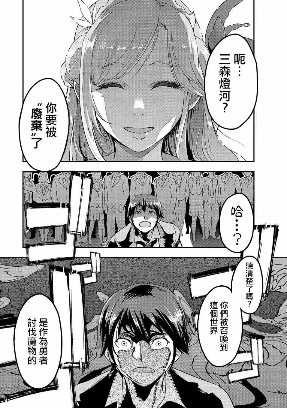第01话