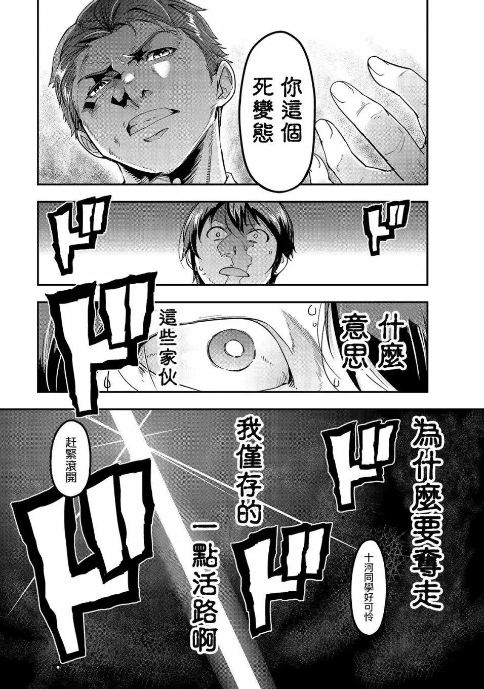 第01话