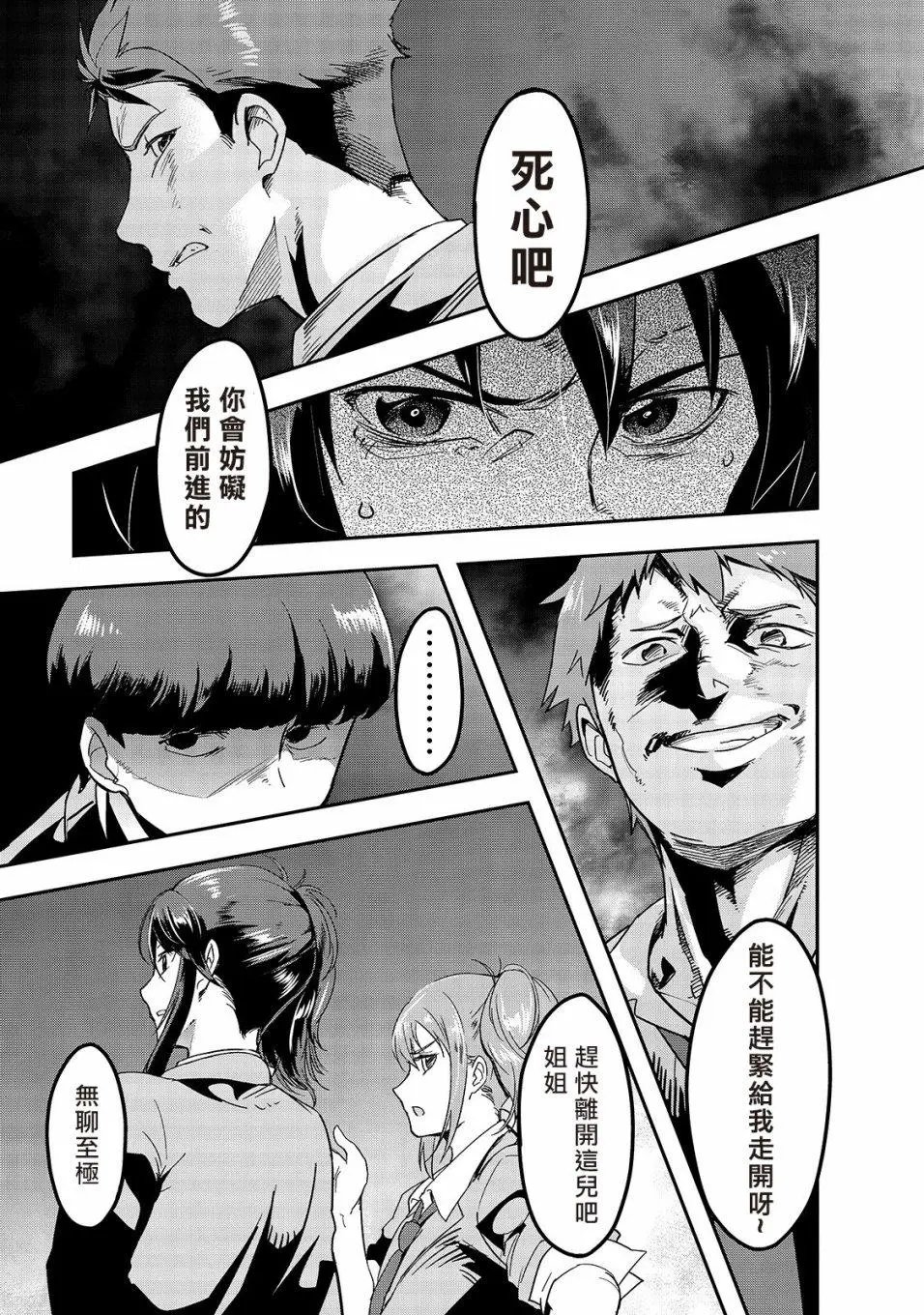 第01话