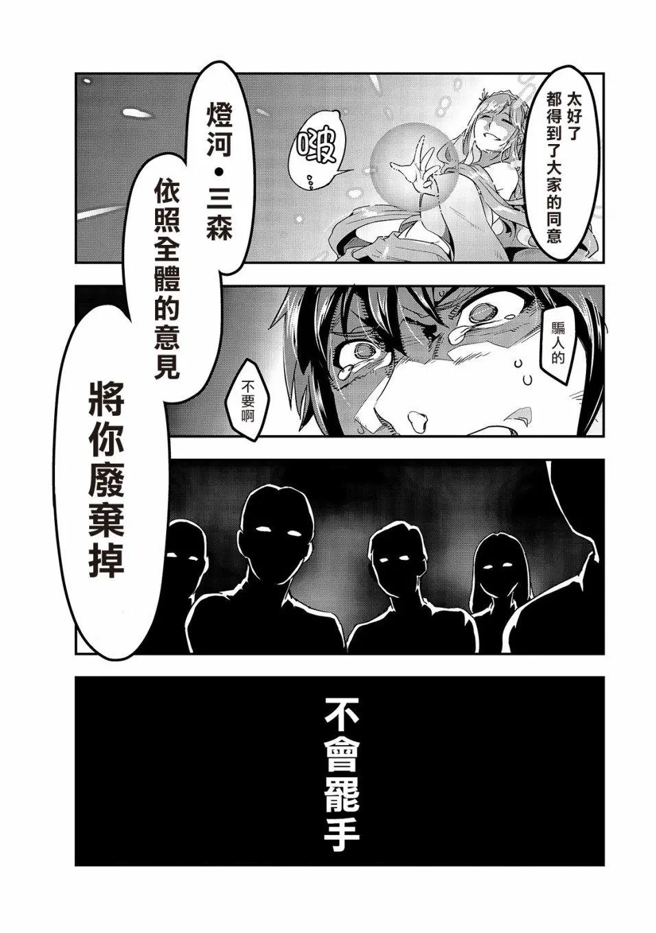 第01话