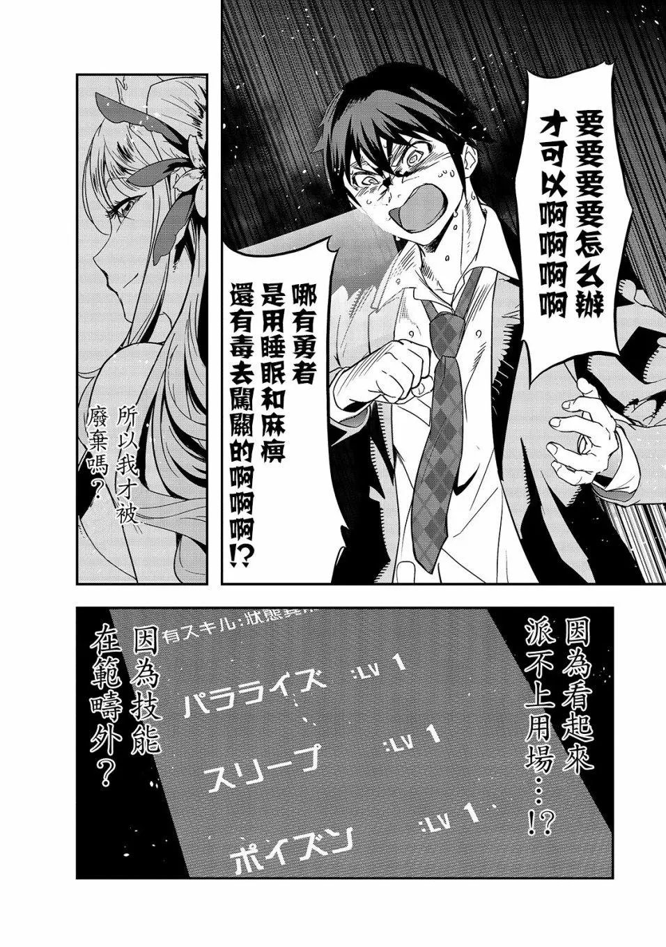 第01话