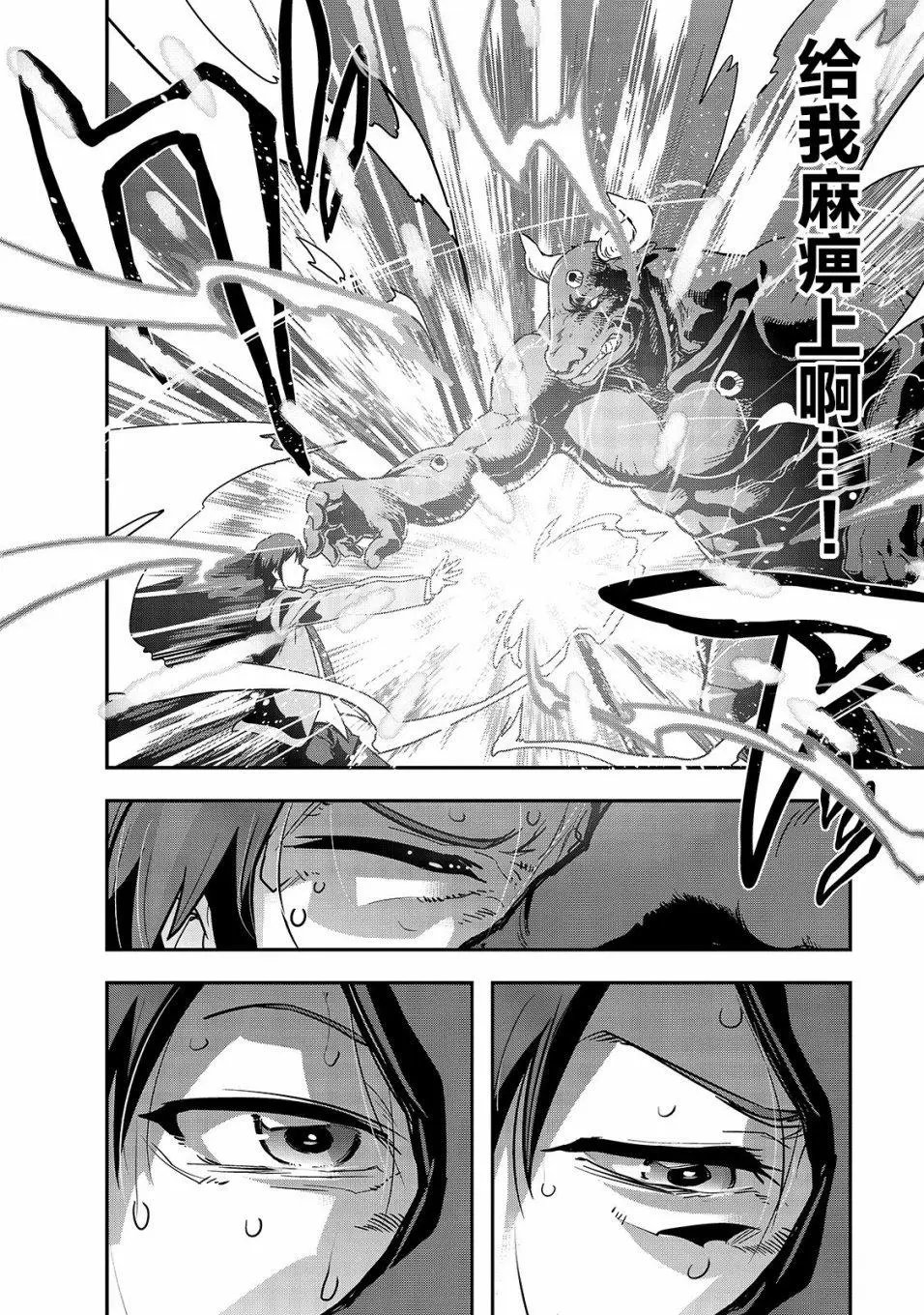 第01话