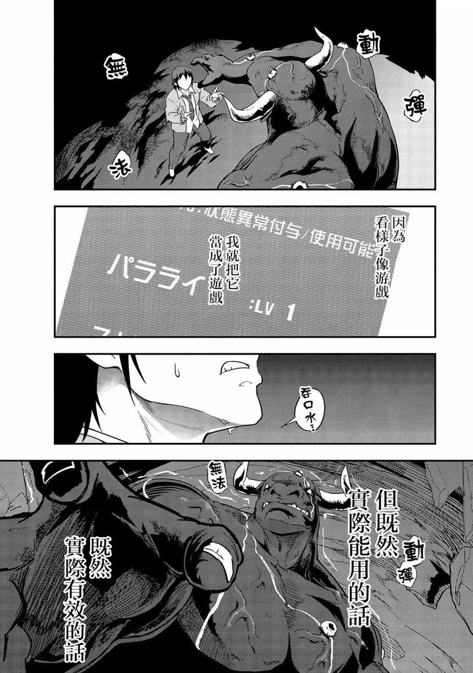 第01话