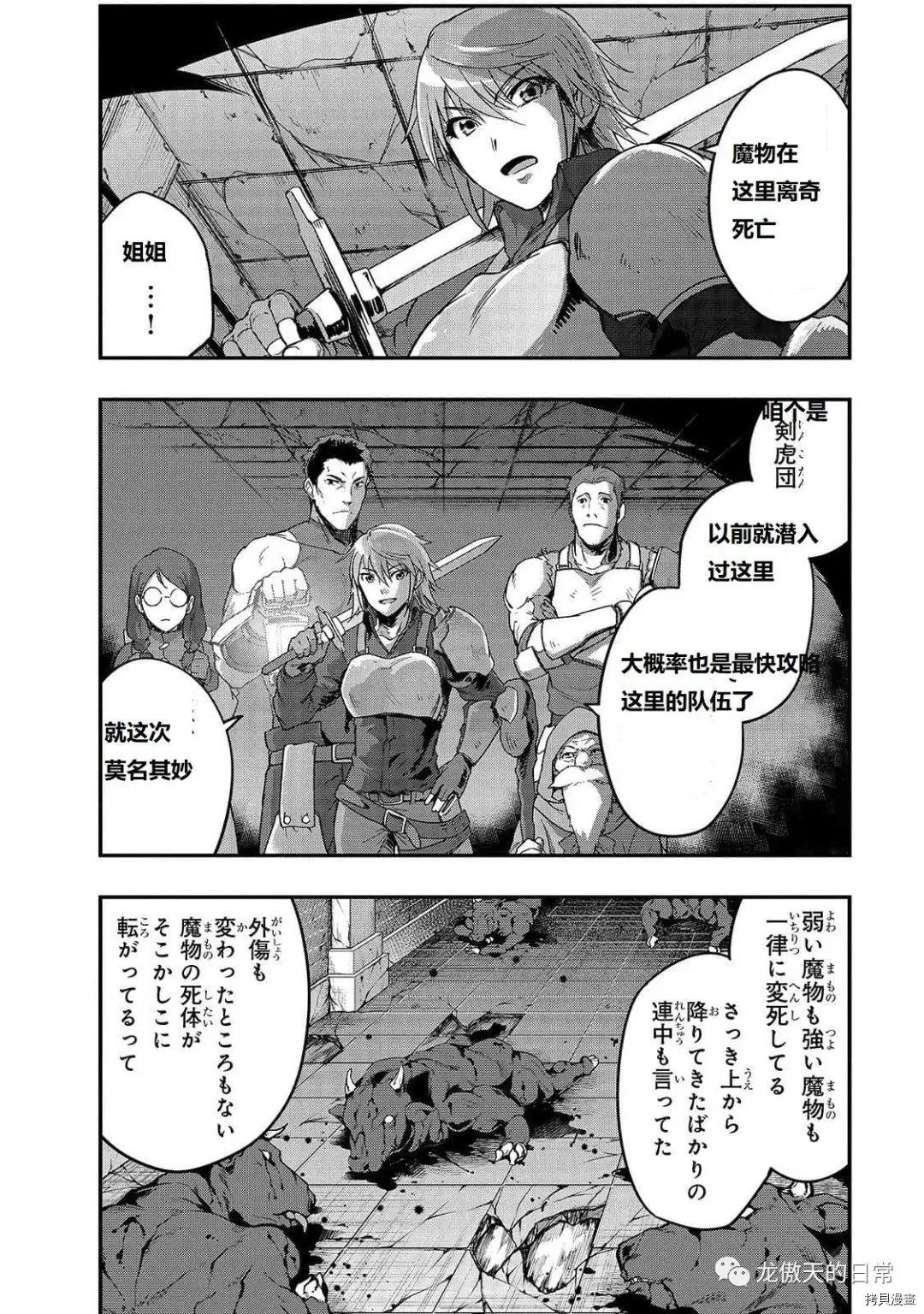 第10话试看