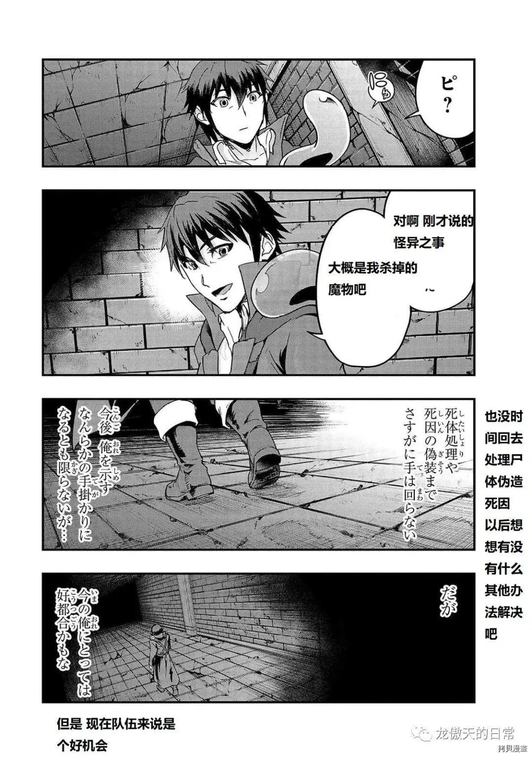 第10话试看