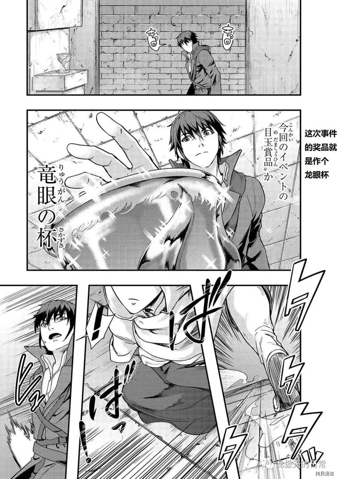 第10话试看