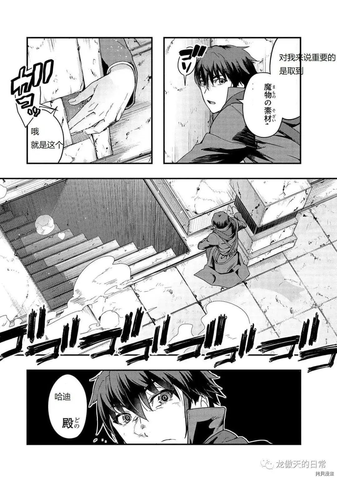 第10话试看