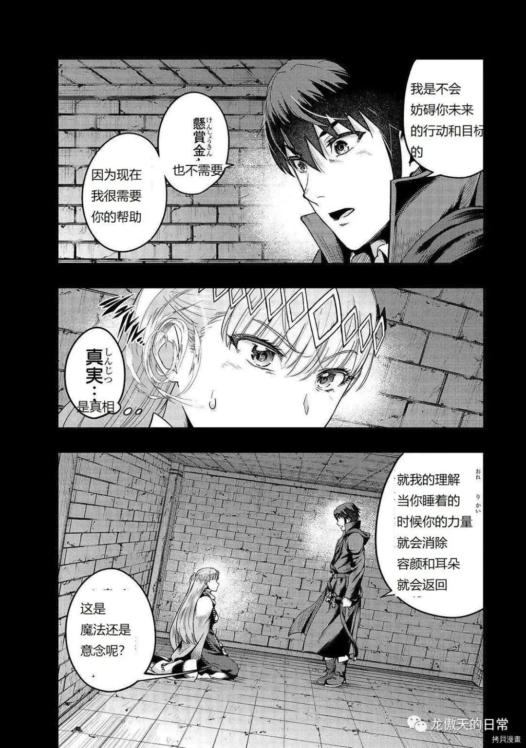 第13话试看