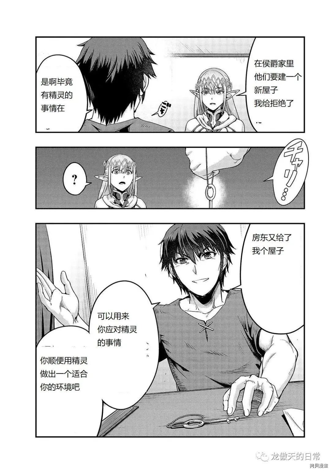 第13话试看