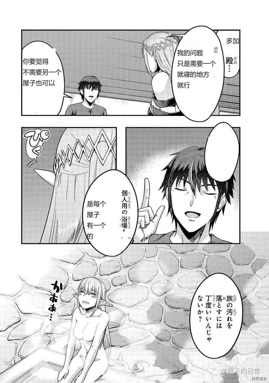 第13话试看