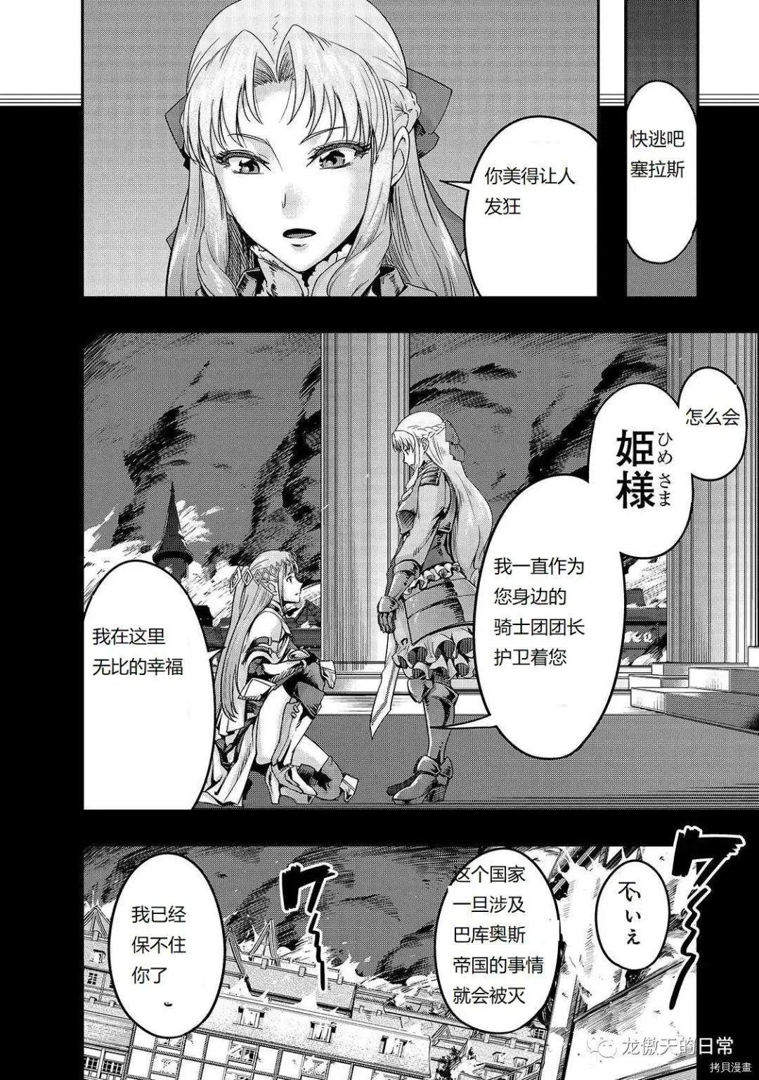 第13话试看