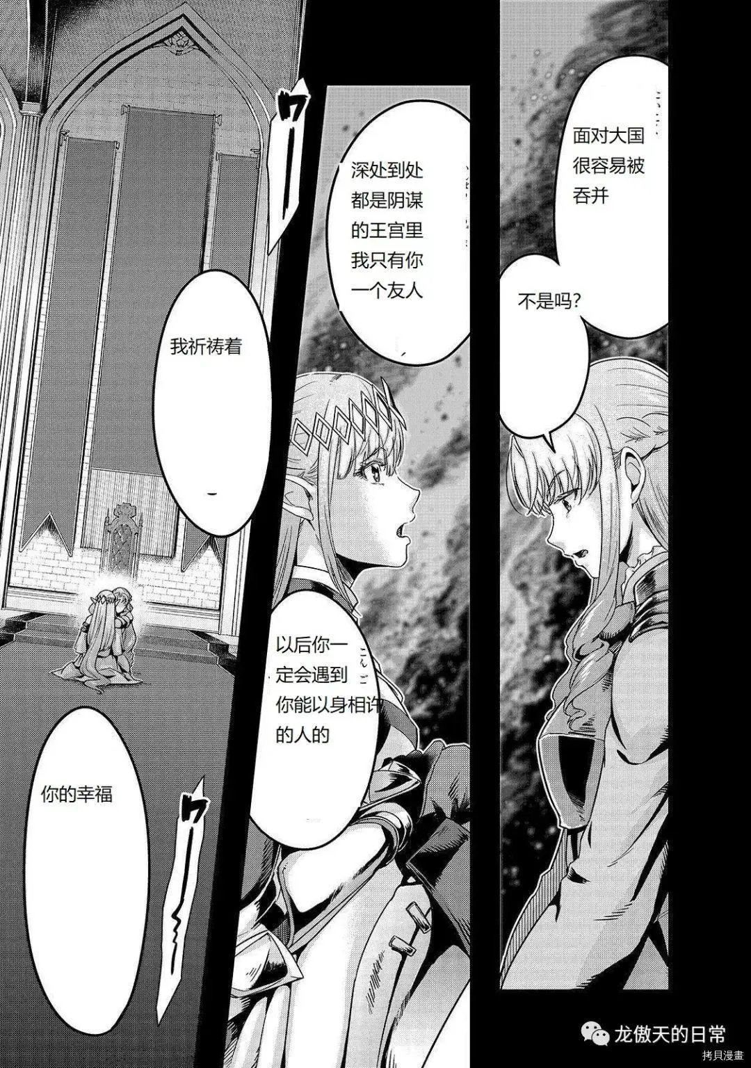 第13话试看
