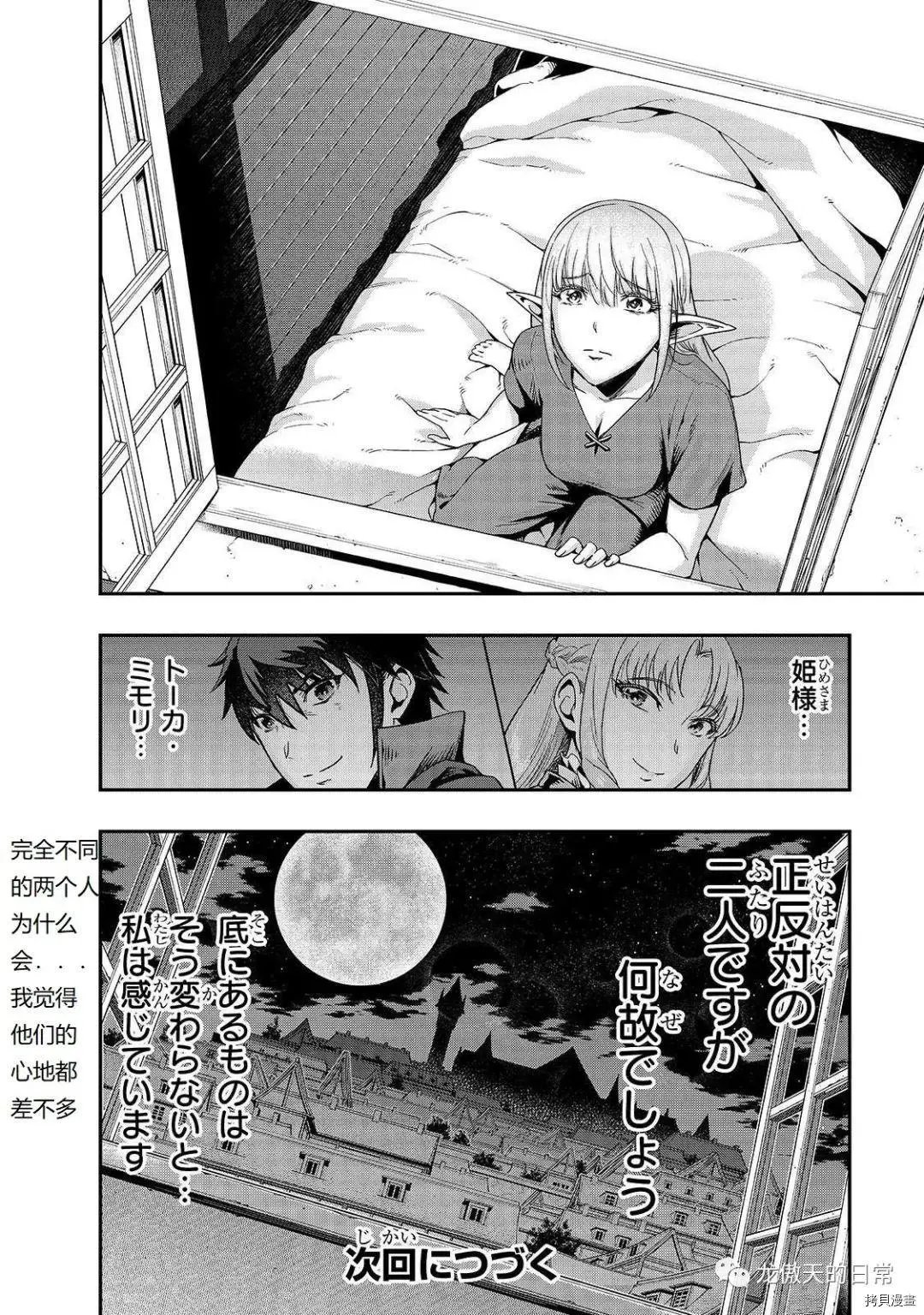 第13话试看