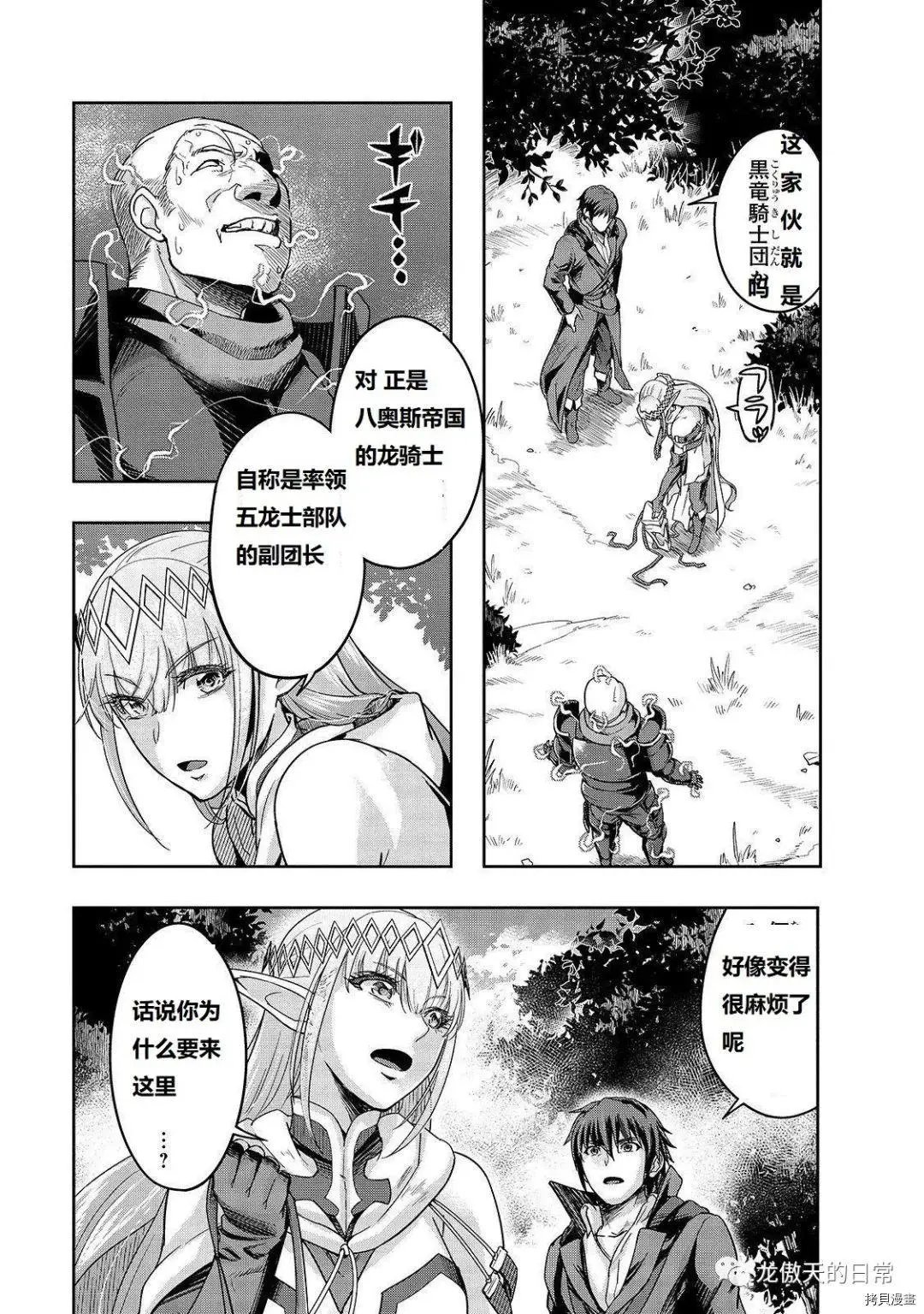 第16话试看