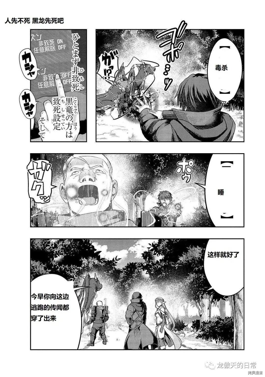第16话试看