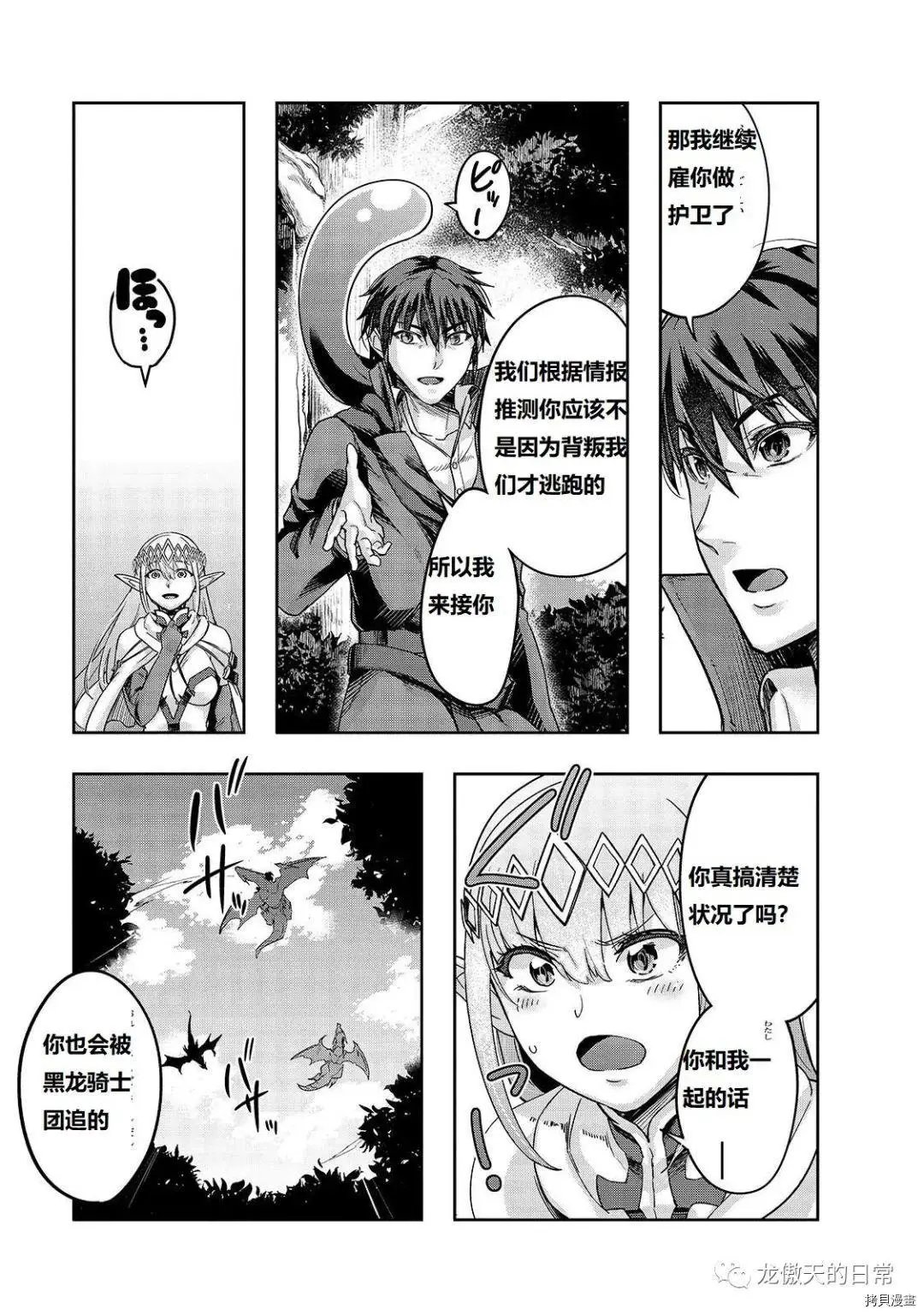 第16话试看
