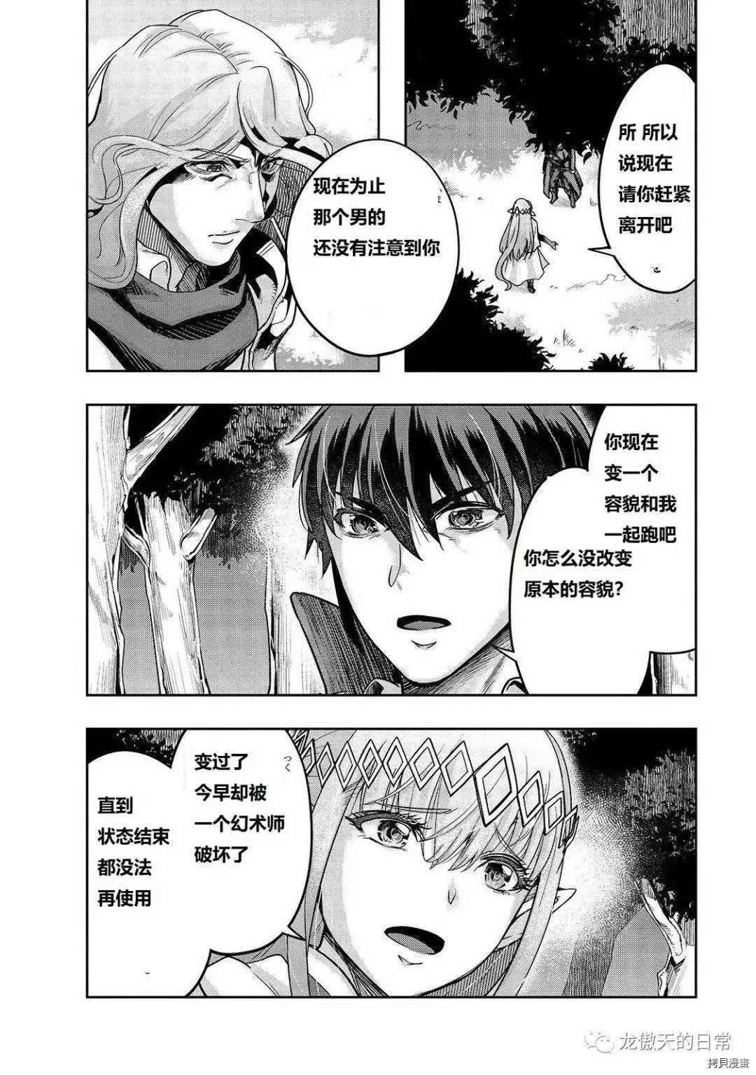 第16话试看