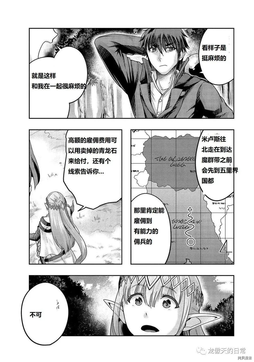 第16话试看